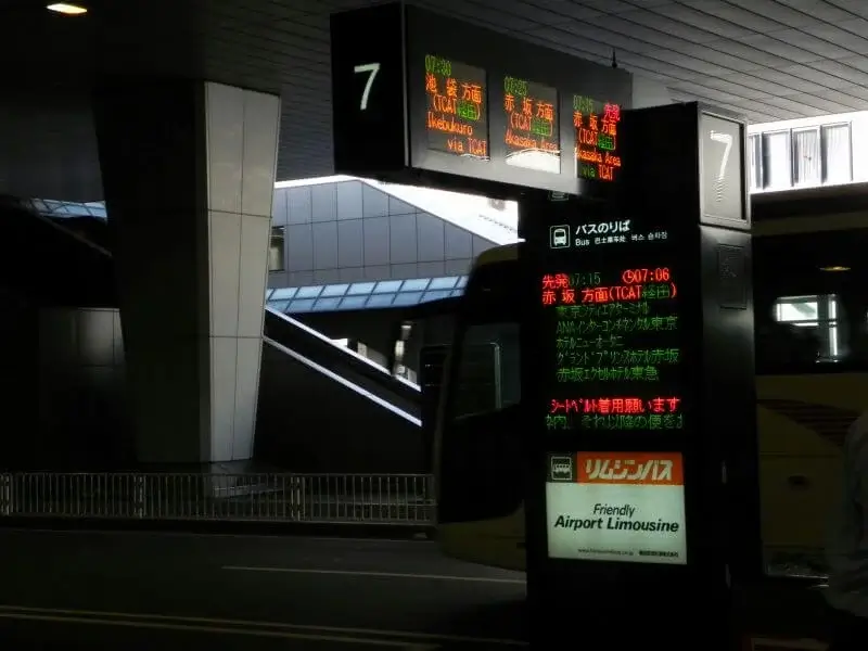 Como sair e chegar do aeroporto de Haneda e Narita em Tóquio de serviço particular | Viva o Mundo